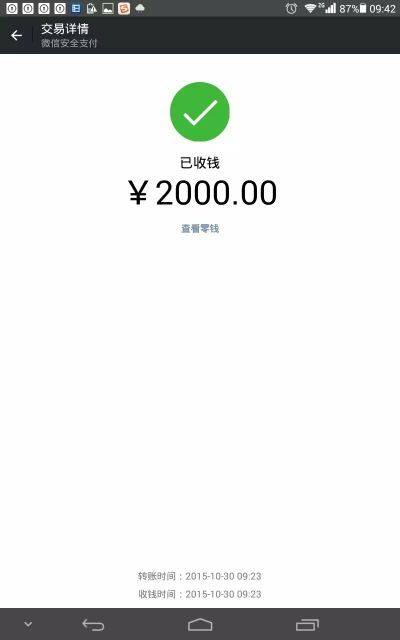 妖，丑妖的主播照片