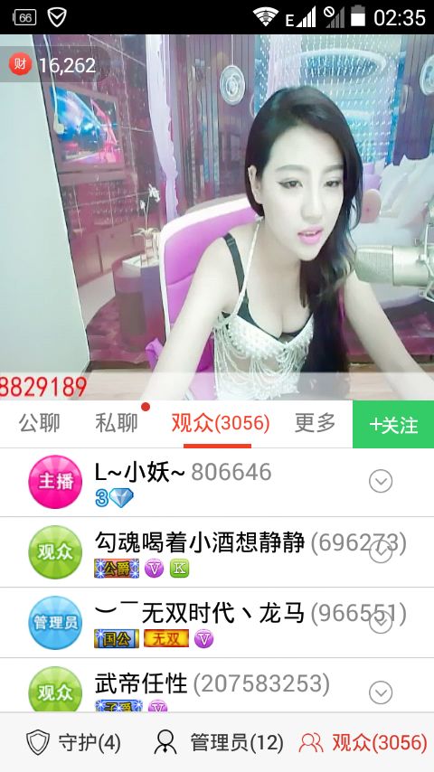 同为天涯主播照片