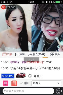 昵称违规，请重新修改主播照片