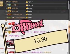啥也不是了主播照片