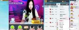 上官小妹主播照片