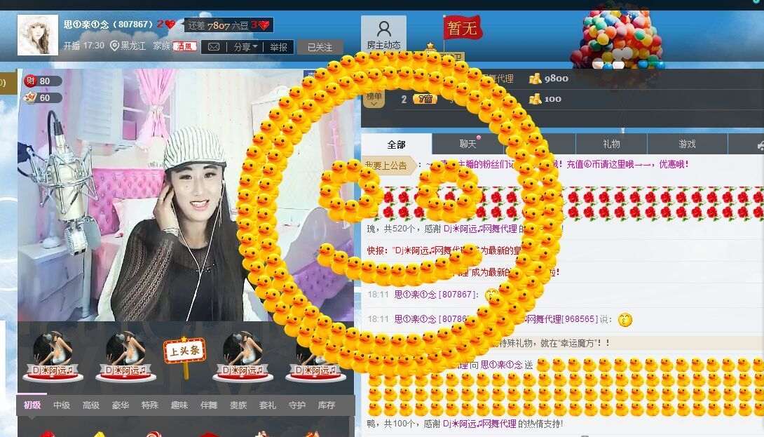 ♥╭思①楽①念♥╭的图片