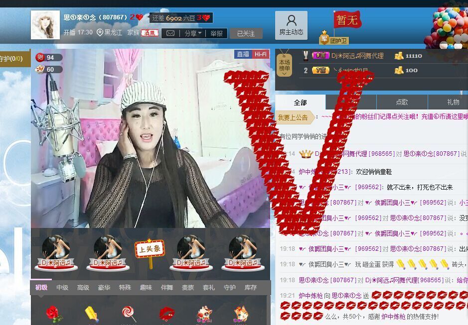 ♥╭思①楽①念♥╭的图片