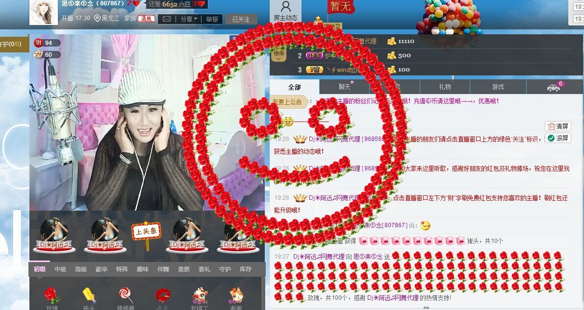 ♥╭思①楽①念♥╭的图片