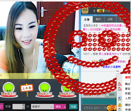 谁的娘子主播照片