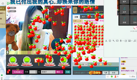 谁的娘子主播照片