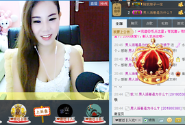谁的娘子主播照片