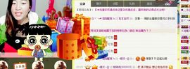 锦绣说再见许是陌生人主播照片