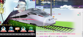 图雅格主播照片