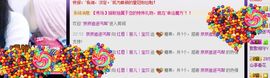 Ⅶゞ★丽儿宝贝主播照片