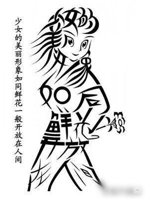 ♬♪IQ密码多少♪♬主播照片