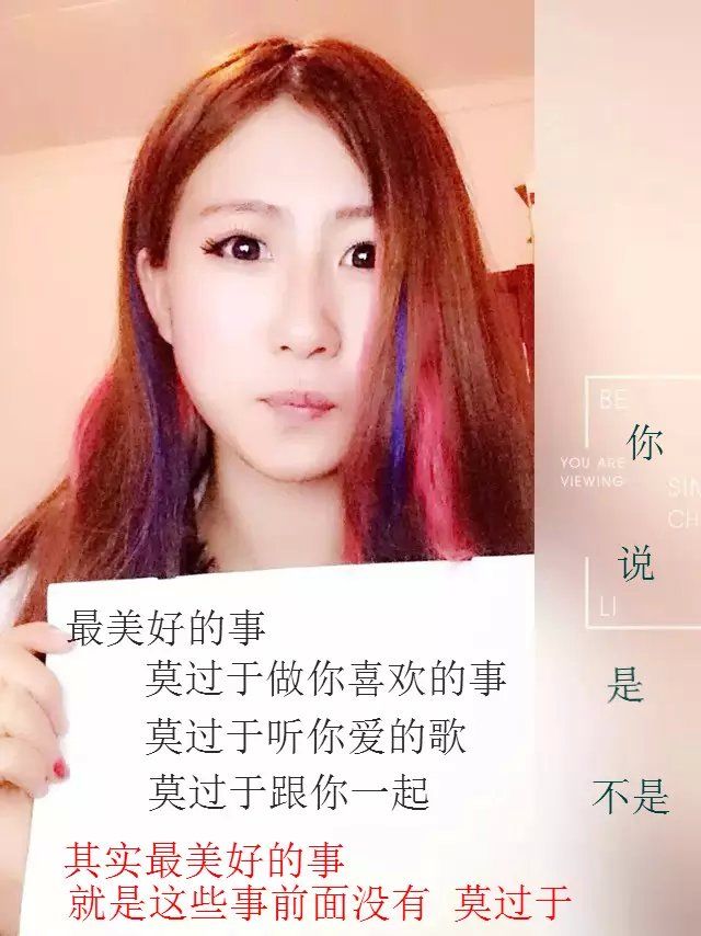 伴之则暖。lll“”的主播照片