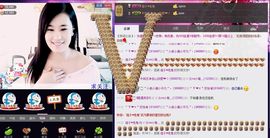 想吃肉没钱买主播照片