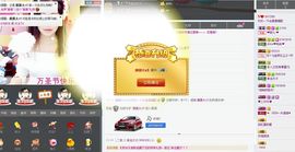 玖儿ゞ★就要迩宠主播照片