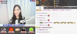 1105啊火。主播照片