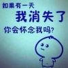 你是我爱不完的情、不