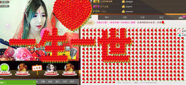 晓❤晓主播照片