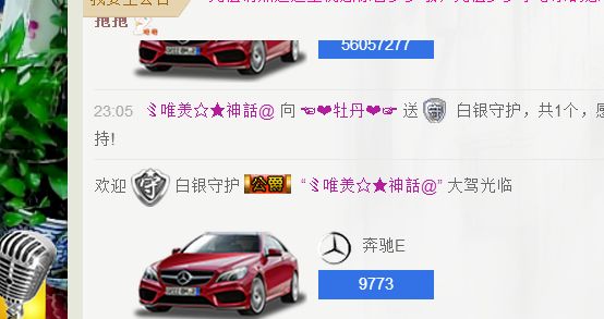 牡丹6万🌹金牌代理的图片