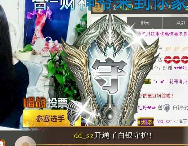 牡丹6万🌹金牌代理的图片