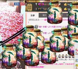 安安╮♫つ風ゝ主播照片