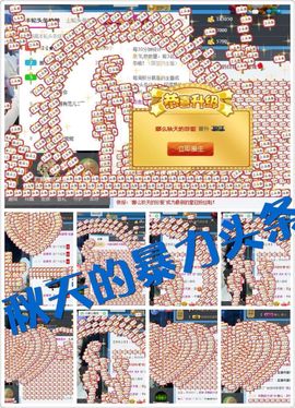 娜么、欣悦主播照片