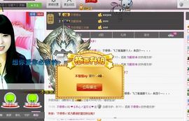 ❤ゞz馨宇zゞ❤主播照片