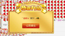 シ★颜琪琪主播照片