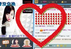 じ爱♪〝梦熙儿〞❤主播照片