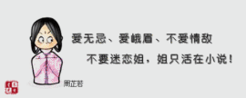 永远挂号主播照片