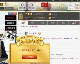 ＊后会无期主播照片