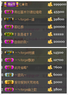 幽校长暂停主播照片