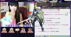 无极★小七主播照片