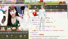 多动症大米思密达主播照片