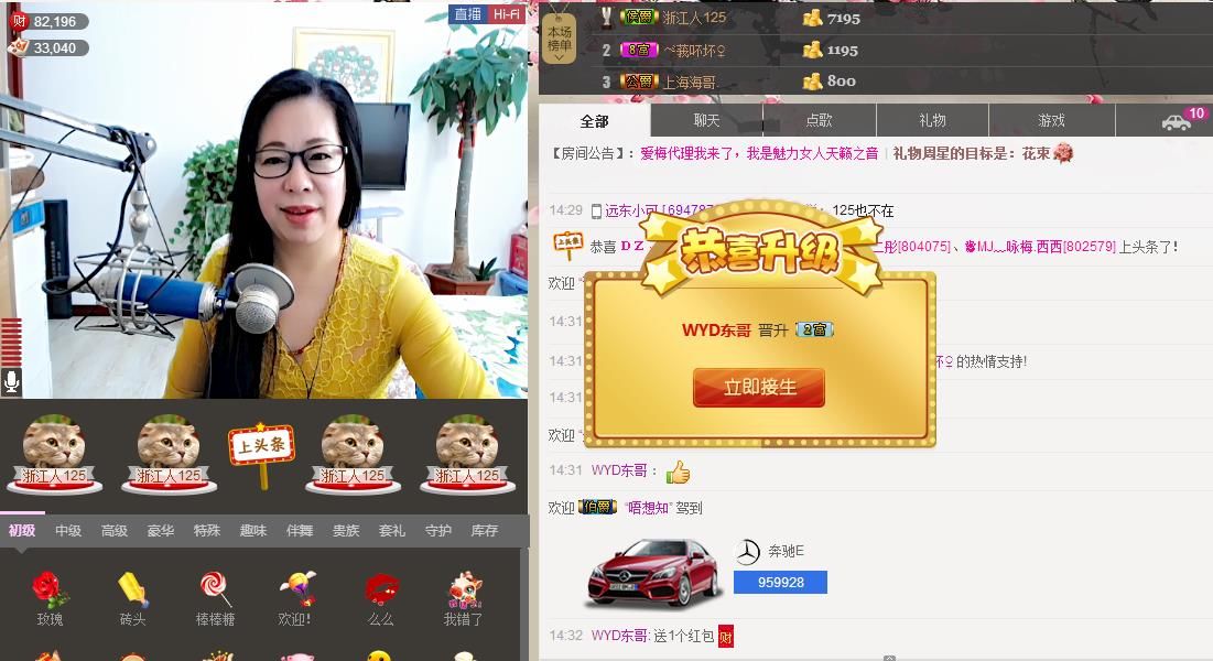 魅力女人唱民歌的图片