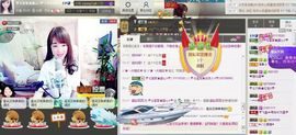 ☂客家甜心金牌代理☂主播照片