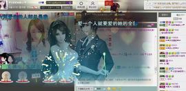 ☂客家甜心金牌代理☂主播照片