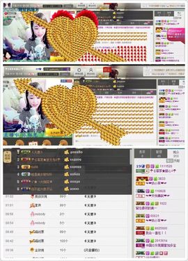 ☂客家甜心金牌代理☂主播照片