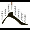 谁是谁的谁mc海报