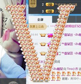 Tina╰✿╭小乔主播照片