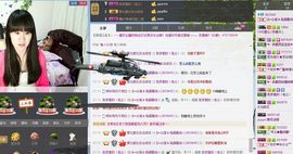 ヴ丽☆﹌主播照片