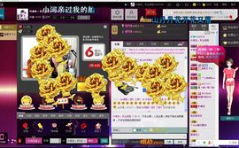 ╰♛冷雨沫ღ虎妞➷主播照片