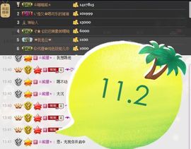 啥也不是了主播照片