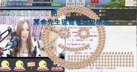 ♓馨❤❤懿♓主播照片