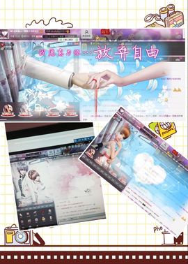 陌陌欢迎凉音女神回归主播照片