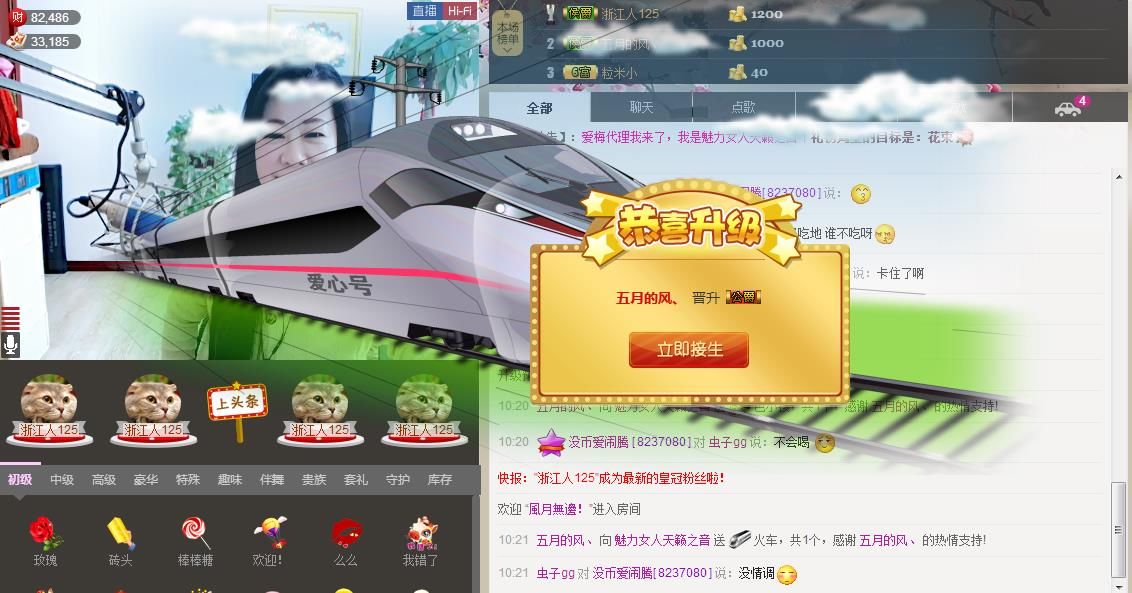 魅力女人唱民歌的图片