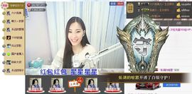 1105啊火。主播照片