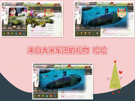 多动症大米思密达主播照片