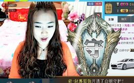 @爱你是我的幸福@主播照片