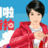 懒得想r海报