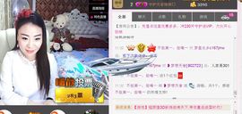 你错过精彩分享主播照片